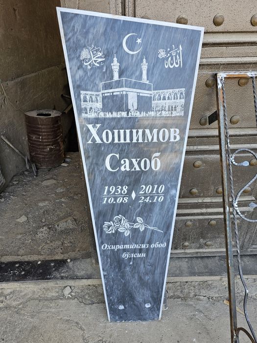 Granit Marmartoshlar