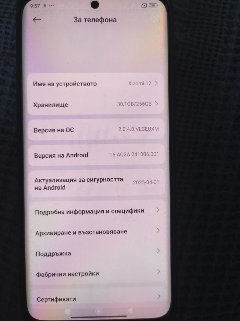 Телефон Xiomi  12