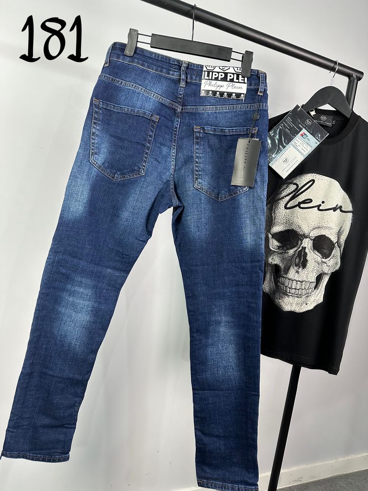 Philipp plein , Karl  , balenciaga мъжки дънки