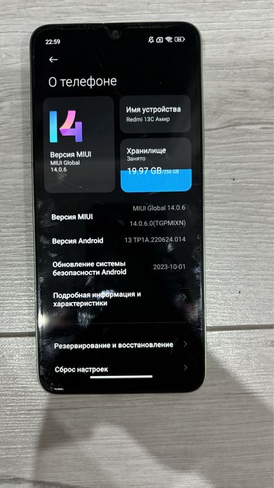 Redmi 13C , 256 гб б/у 18.000