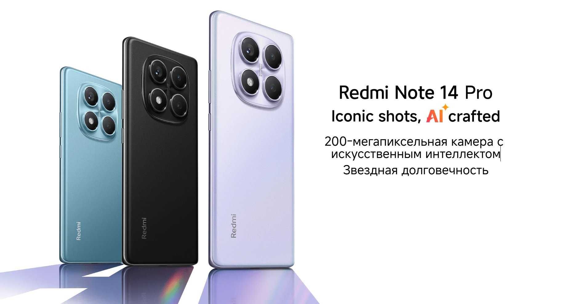 Redmi Note 14 Pro Global