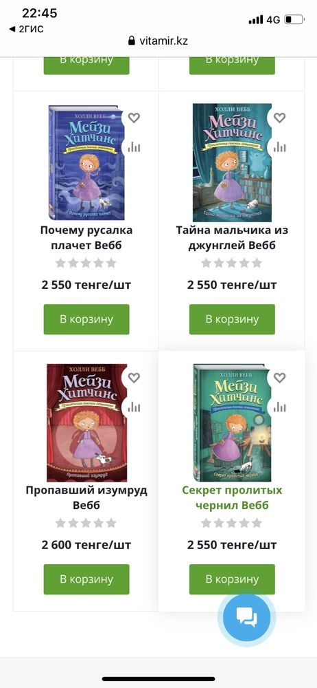 Книги для детей и подростков