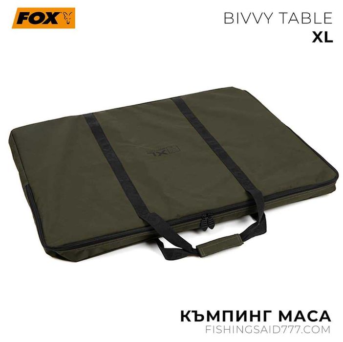 Къмпинг маса FOX Bivvy Table XL