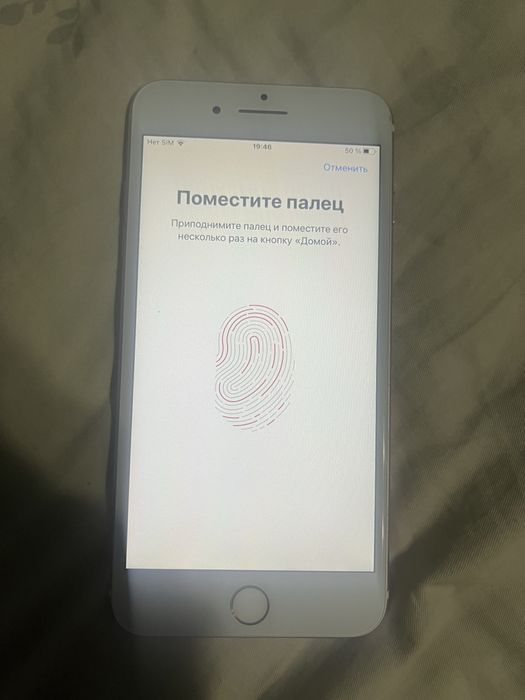 Iphone 7 Plus староват, но свою функцию выполняет))