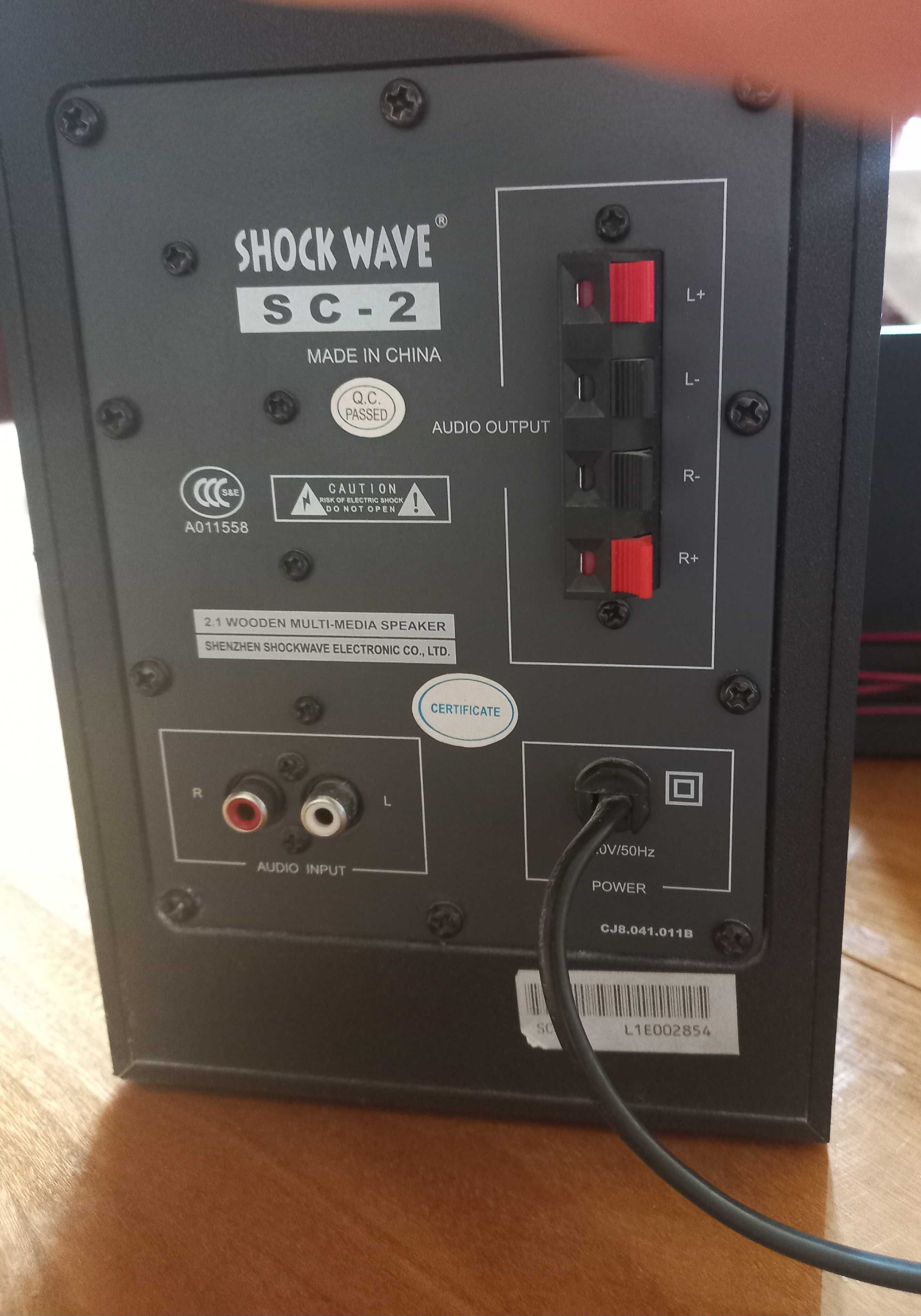 Аудио система Shock wave SC2