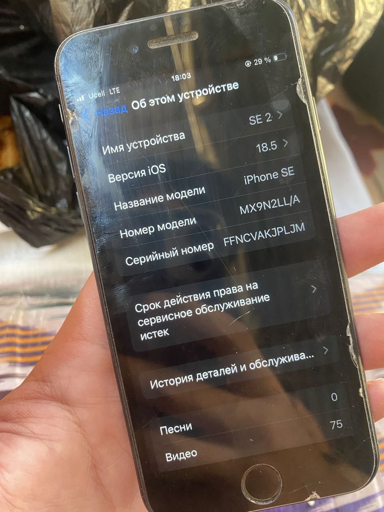 Iphone SE 2 2020