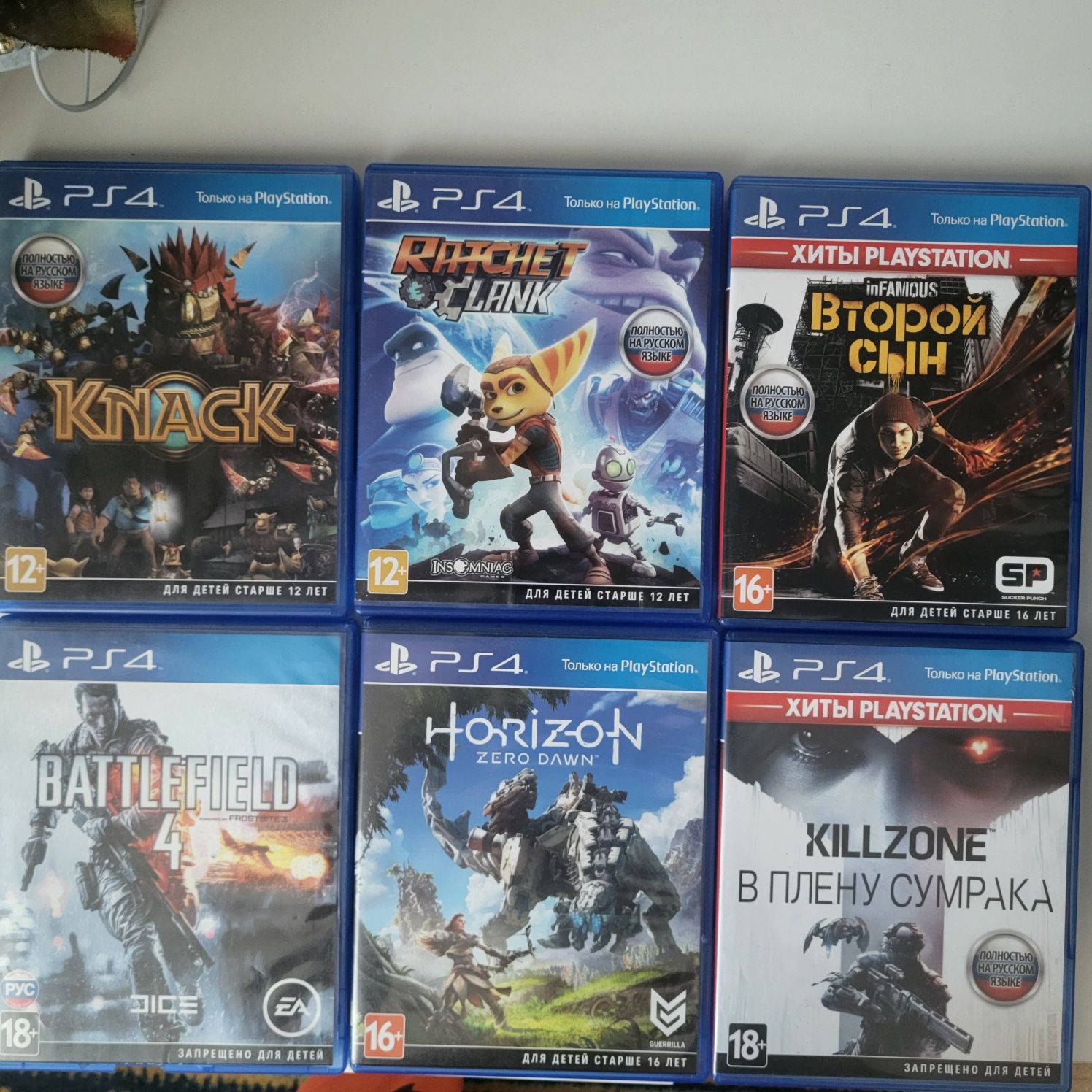 Диски для playstation