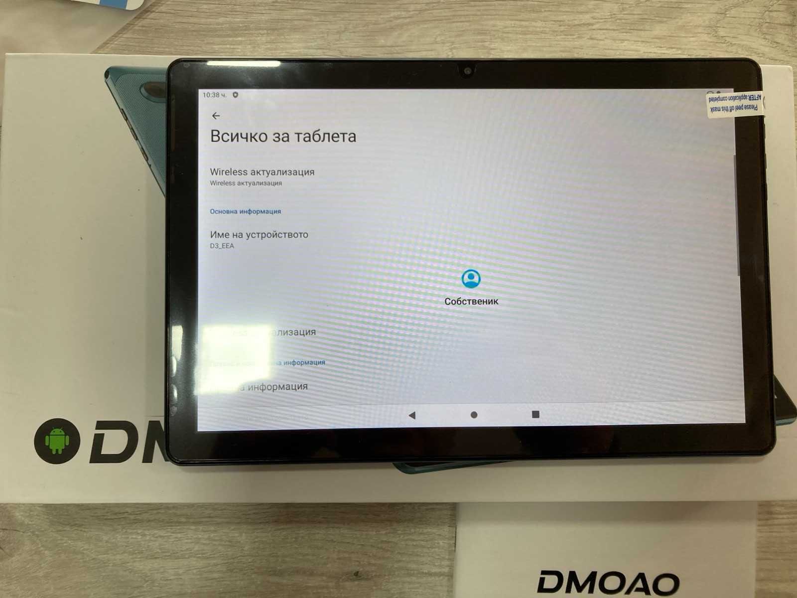 Таблет DMOAO ‎D3 (10", 64 GB, Android 12, 2.4G+5G, таблет (TF 1TB)