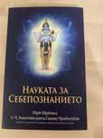 Книги на различна тематика