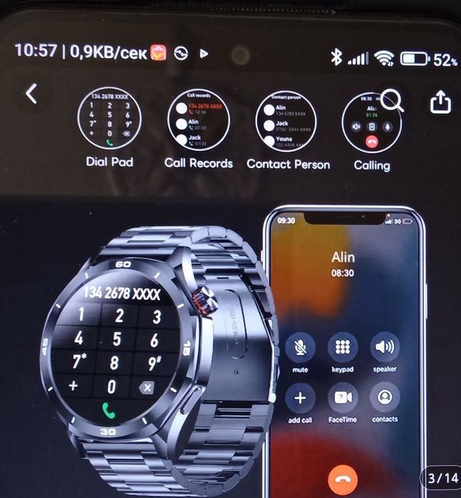 Мъжки водоустойчив смарт часовник