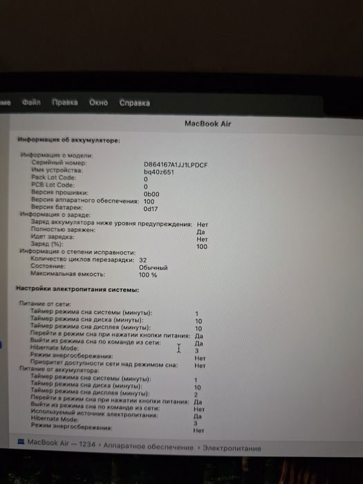 Apple MacBook Air M3 15-inch 16/512GB как новый!