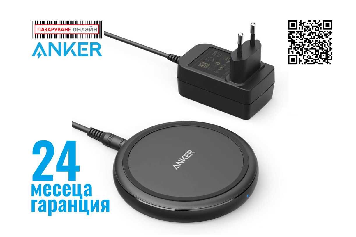 Anker PowerWave II Pad безжично зарядно-пад за телефон