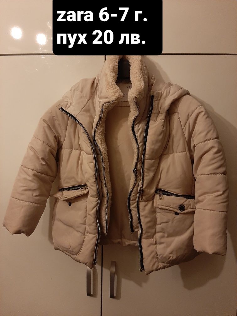 Детски якета zara benetton hm North face esprit carnival kids