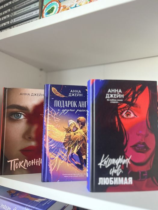 Продаю книги, состояние отличное