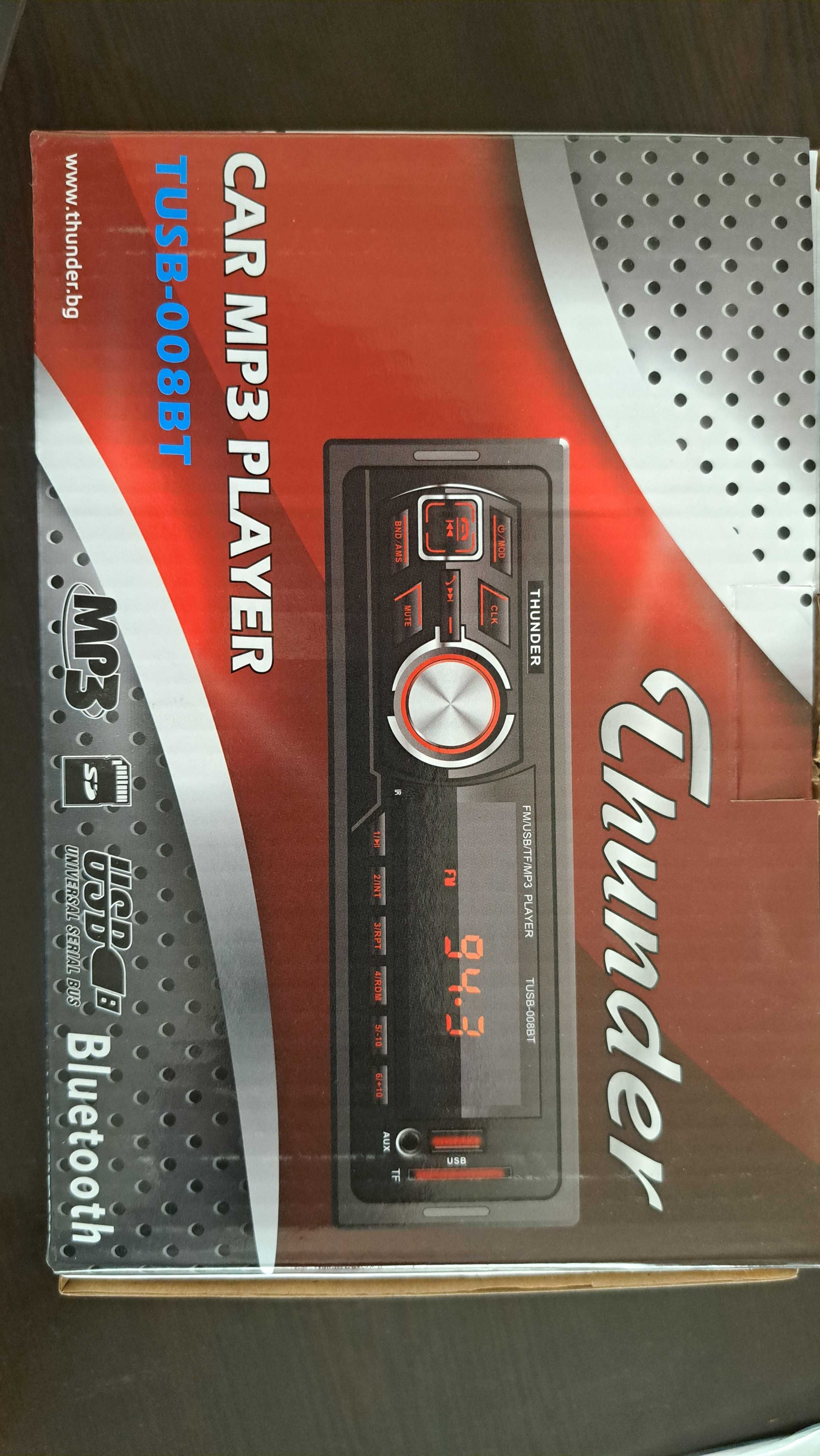 CAR MP3 PLAYER. Автомобилен МР3 плеър.