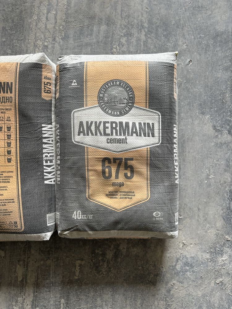 Akkermann 675, 575, 475 marka bor, dastavka bepul