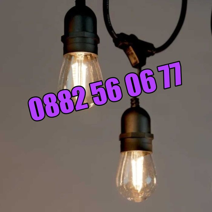 Декоративни лед лампи 10 бр. на верига/гирлянд за градина, тереса