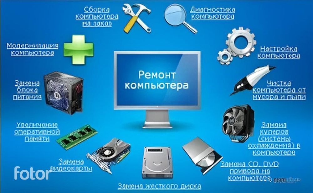 Компьютерный мастер. Ремонт - сборка компьютеров.