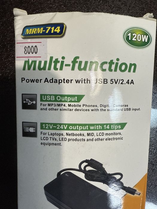 Продам блок питания