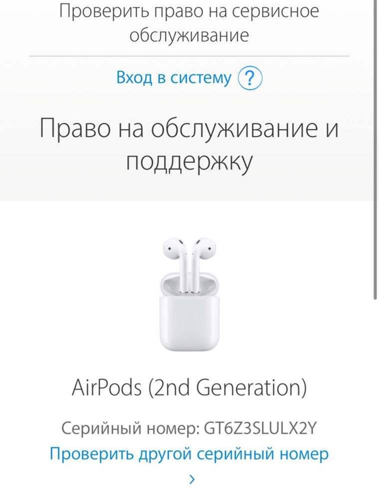 Наушники Apple AirPods 2