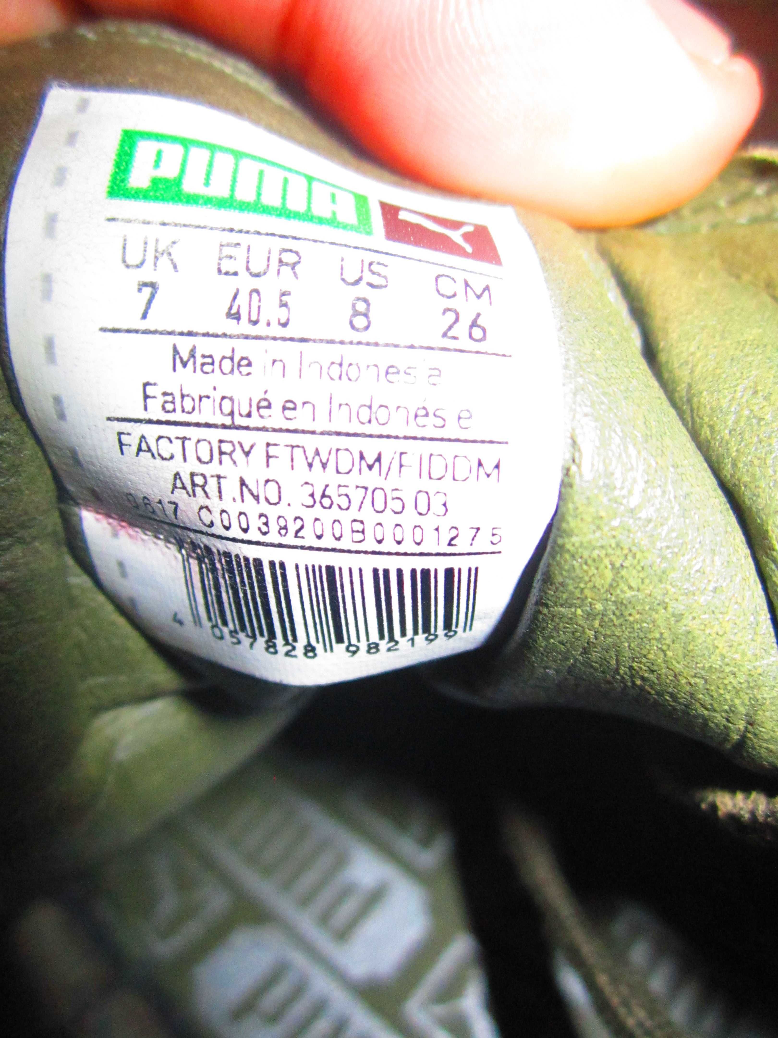 Продавам мъжки обувки PUMA Suede
