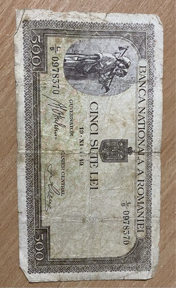 Bancnote vechi " Banca Națională a României "