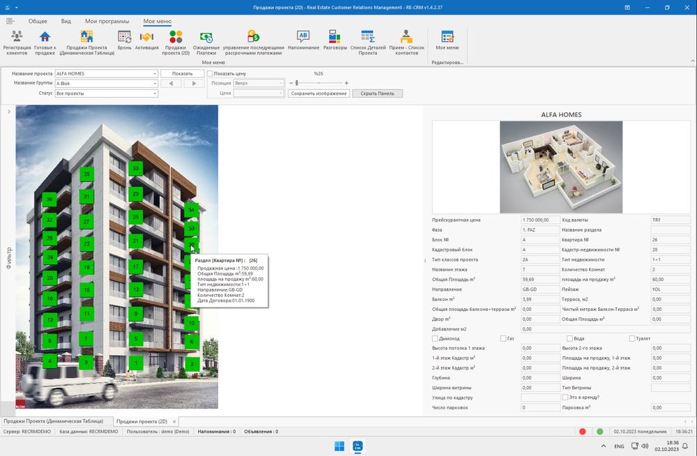 ТОП CRM программа для Строительных Компаний и агентств по недвижимости
