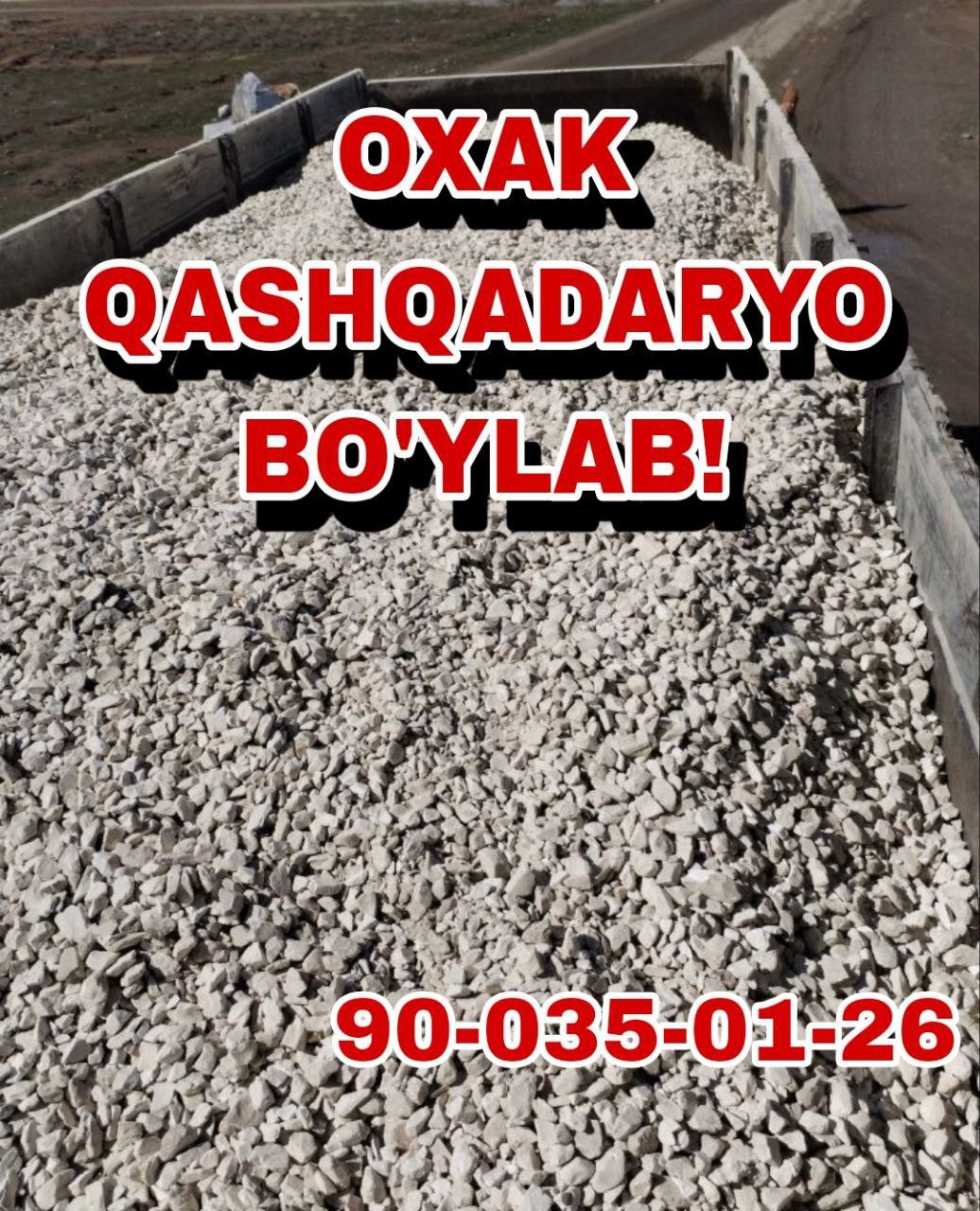 Охак-Ohak-Oxak QARSHI!