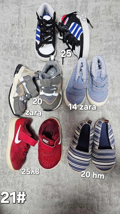 Детски маратонки за момче 17,18,19,20,21,22,23 номер Адидас,Пума,и др.