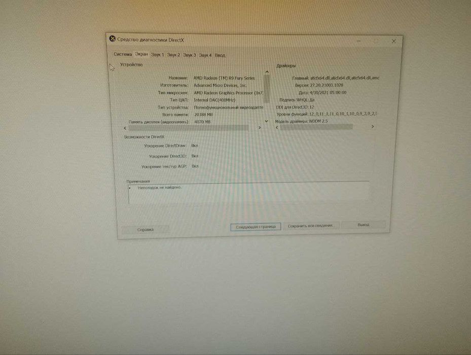 Monster Pc Srochna hamma narsalari bn komplekt