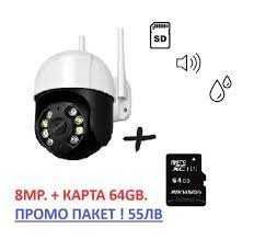 + 64GB карта 8MP ICSEE SMART камера ICSee 8LED 360 PTZ wifi смарт