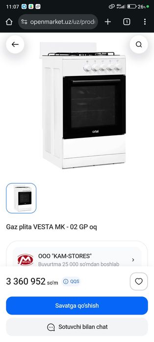 YANGI ishlatilmagan GAZ PLITA, sovgʻaga kelgan