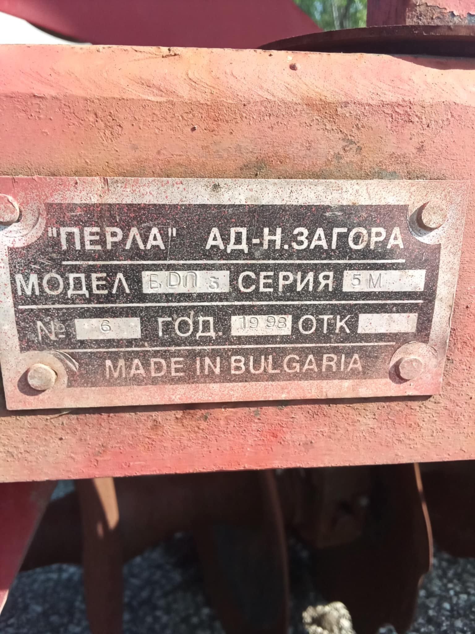Продавам дискова брана