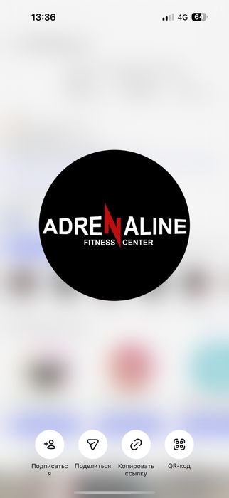 Студенческий абонемент в тренажерный зал ADRENALINE на 3 месяца