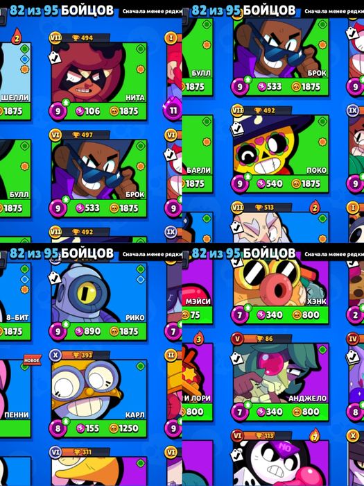 Продам аккаунт в Brawl stars