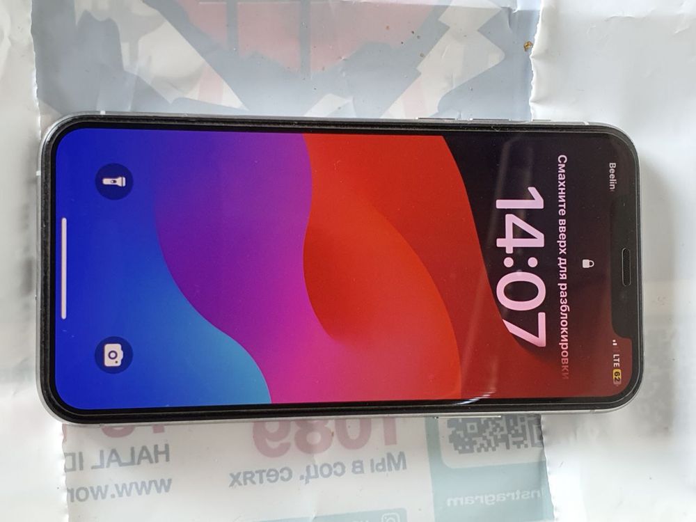 Iphone 11 pro idiyal