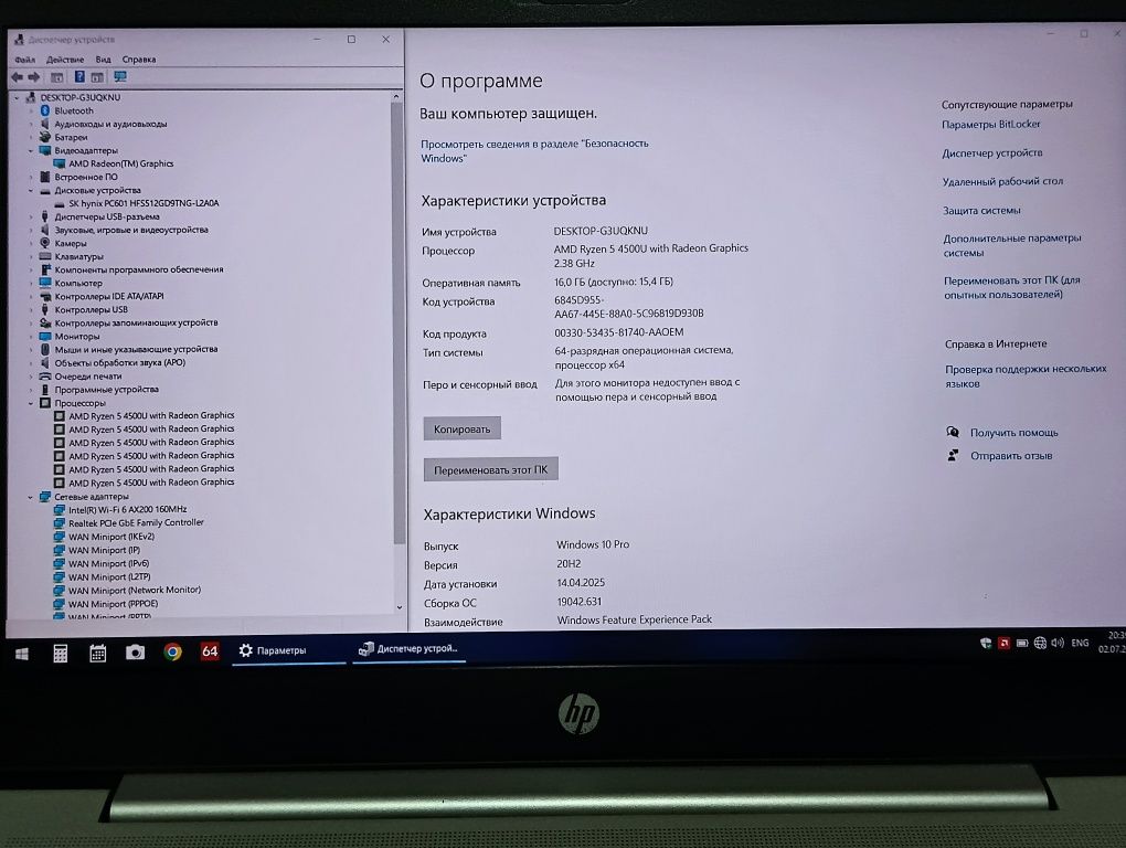 6-ядерный ProBook 445 G7 14"IPS FHD/RYZEN 5 4500U/16GB DDR4/512GB NVMe