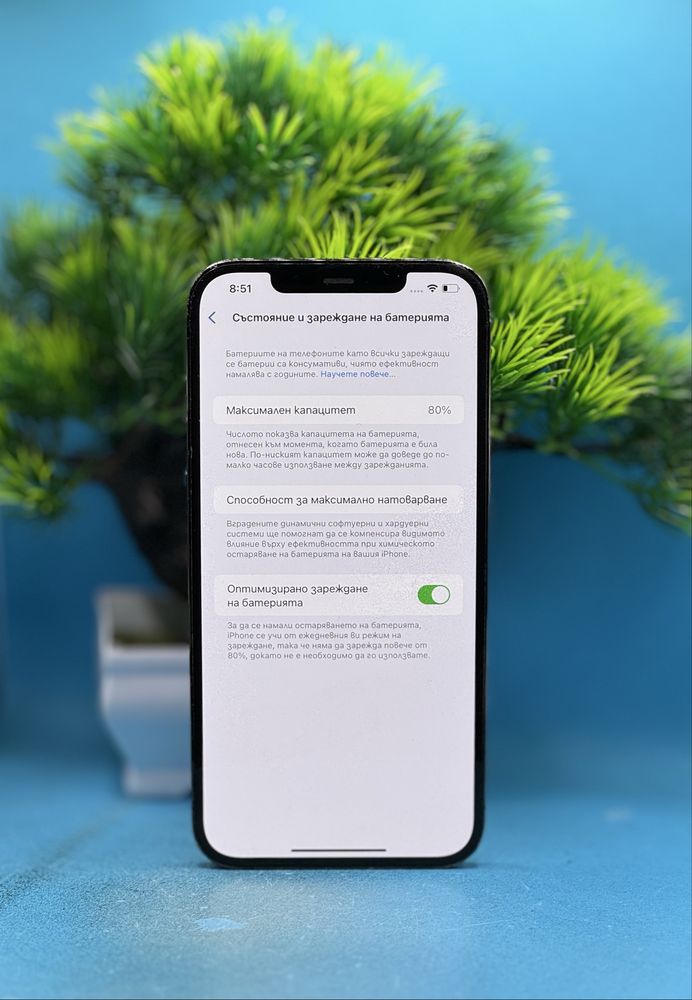 Apple iPhone 12 Pro Max, 128GB, 5G, Pacific Blue