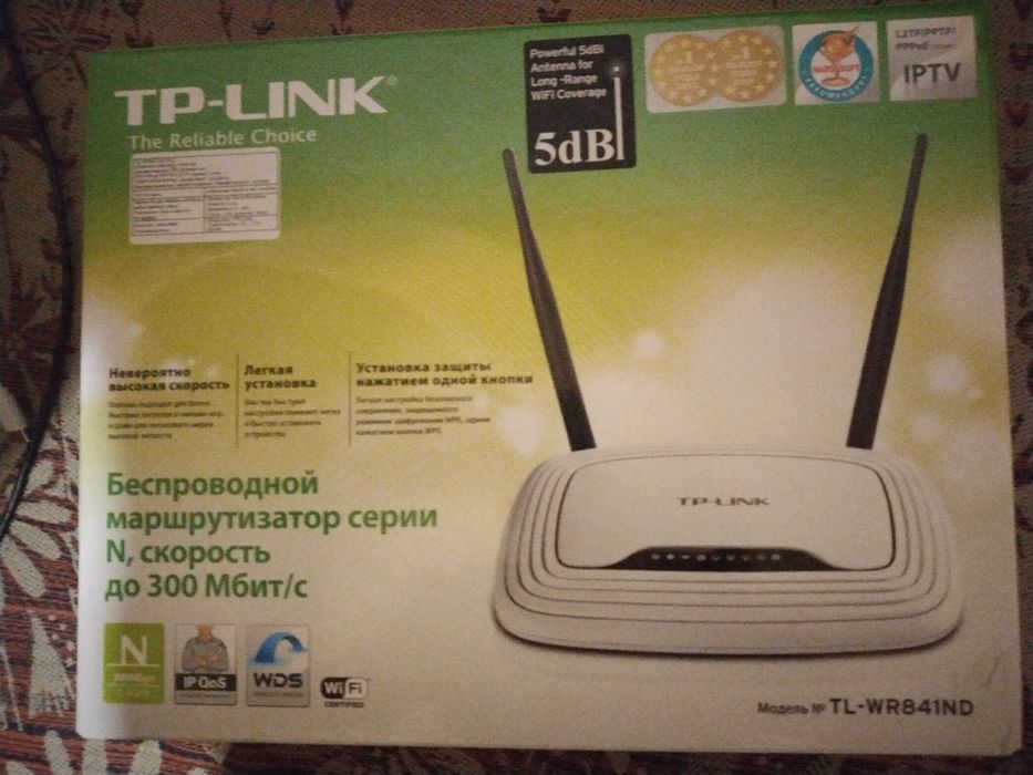 Wi-Fi роутер TP-LINK TL-WR841N