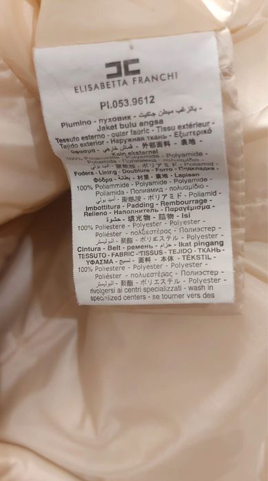 Elisabetta Franchi яке 100гр