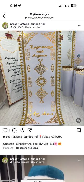 Готовый бизнес аренда костюмов