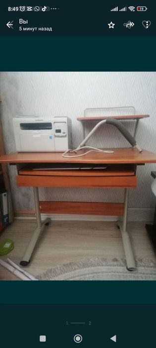 Компьютерный стол