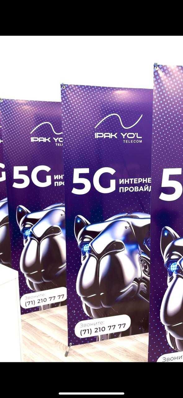 Х баннер, Банер, Паук, Роллап, Rollup, Banner, Baner, Reklama, Реклама
