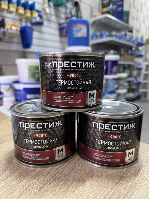 Краска термостойкая