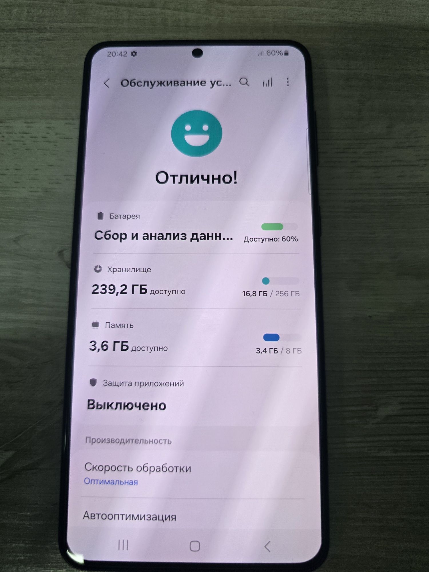 Samsung S21 plus 5g 8/256