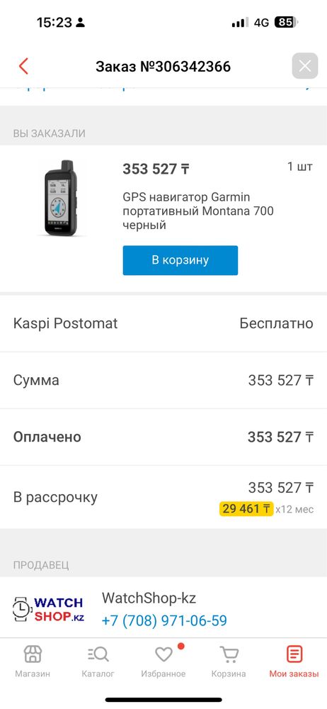 Gps навигатор Garmin montana 700 новый