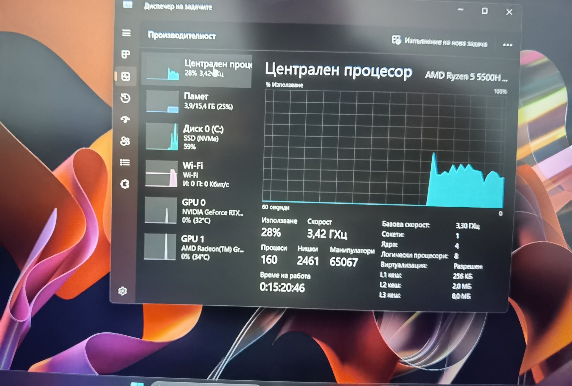 Лаптоп Lenovo Ideapad Gaming 3 с Гаранция