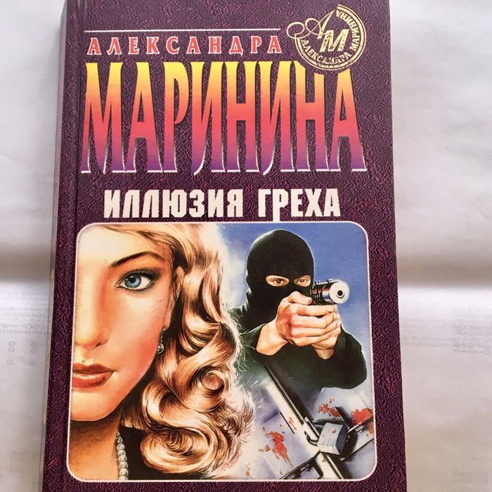 Книги для женщин