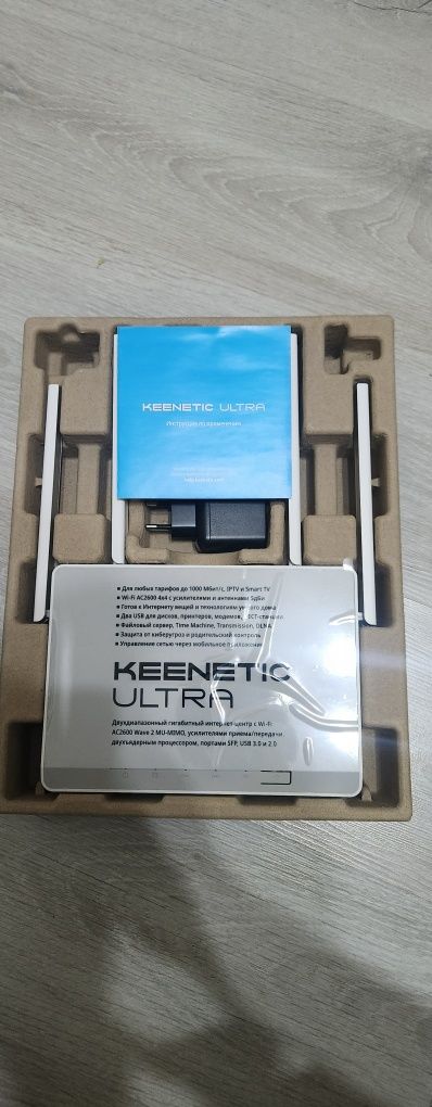 Keenetic Ultra KN-1810 белый