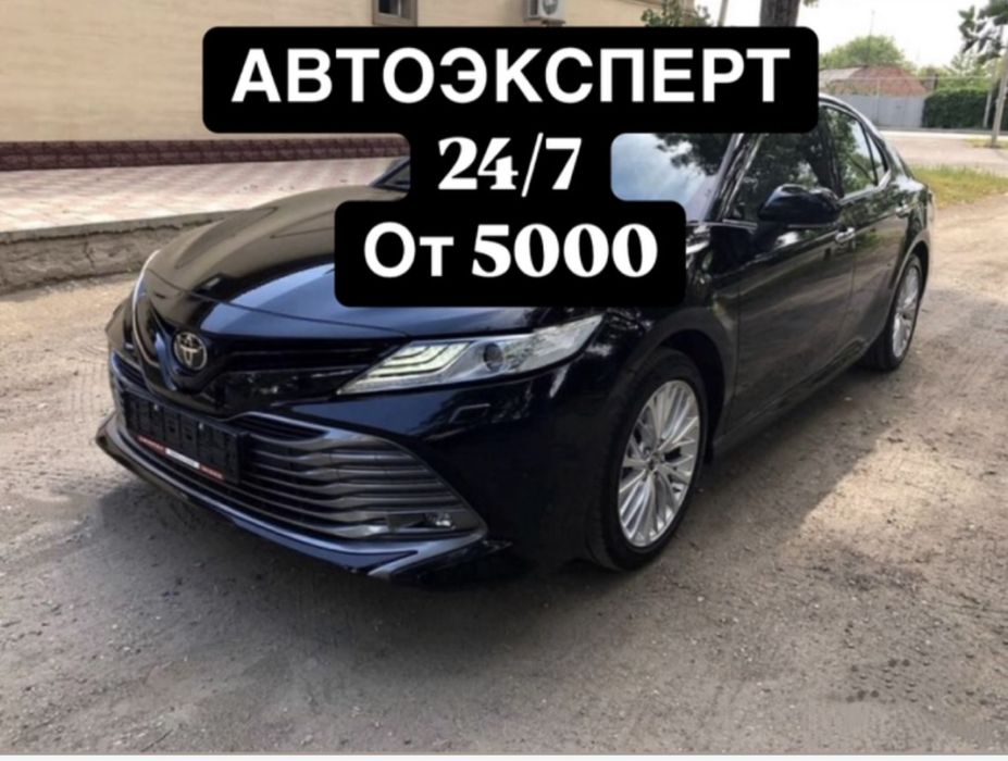 Автоэксперт Автоподбор Автопроверка Толщиномер
